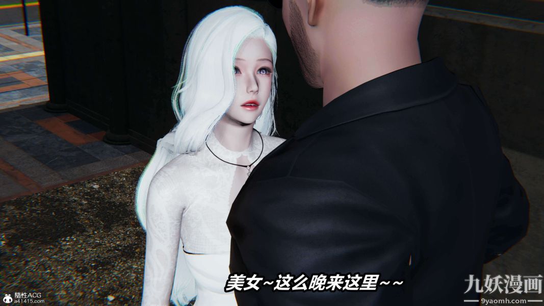 [3D]逆转第二季[完整版]第18章【第08话】