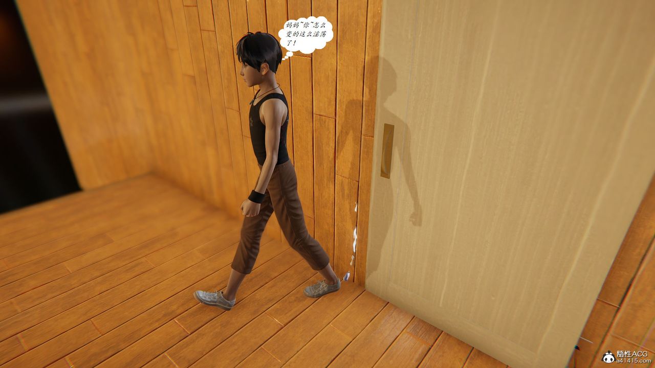 [3D]邪恶人生X第06话