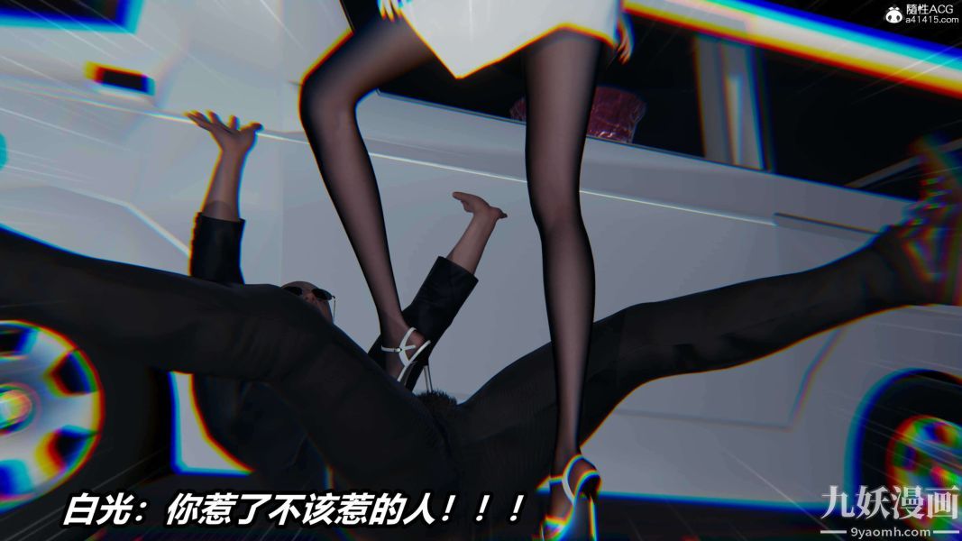 [3D]逆转第二季[完整版]第18章【第08话】