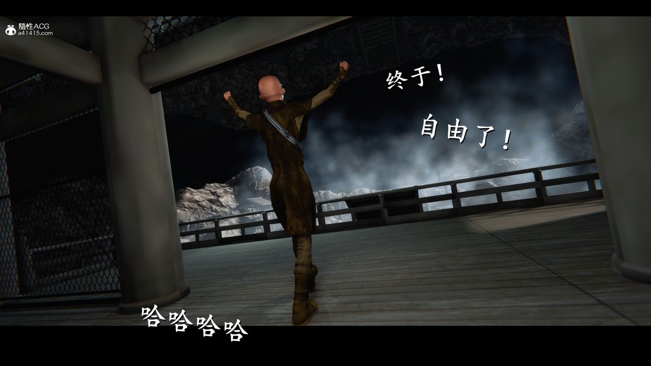 [3D]蒙尘仙行录-前传-仙子蒙尘转前传-仙子蒙尘转01