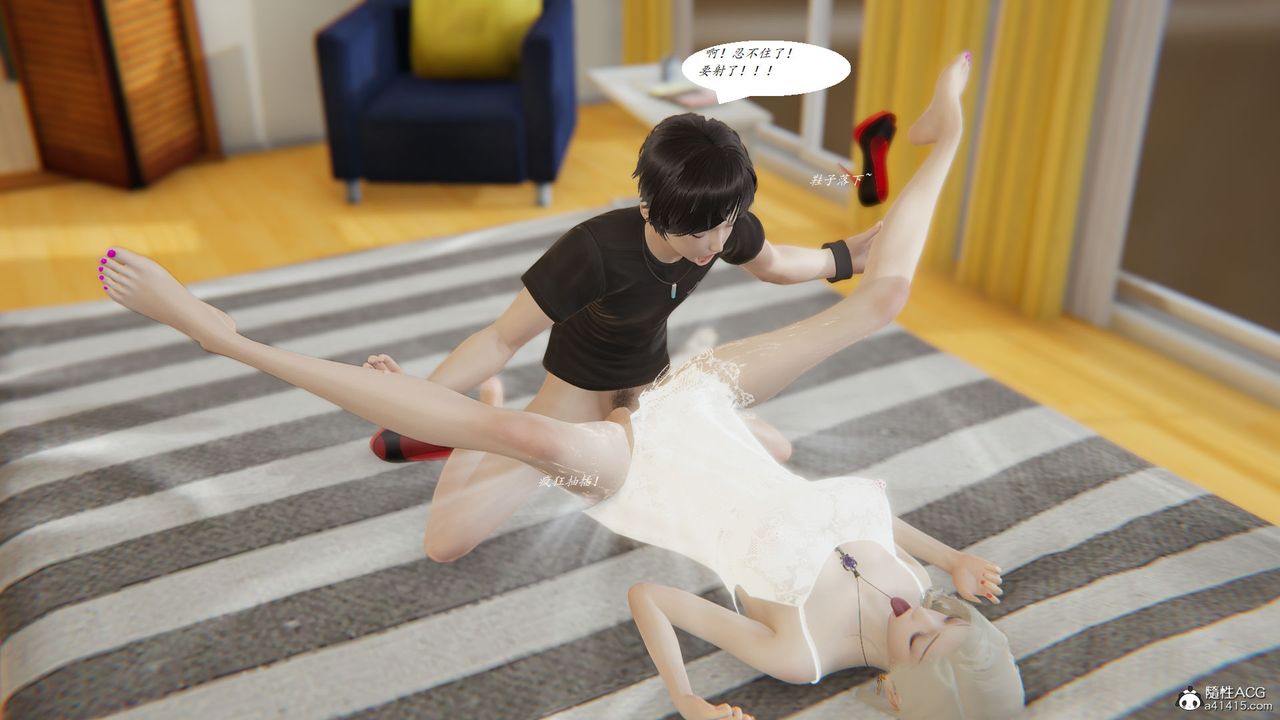 [3D]邪恶人生X第06话