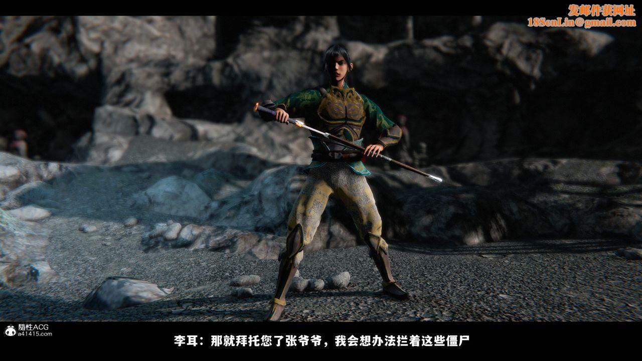 [3D]蒙尘仙行录-前传-仙子蒙尘转前传-仙子蒙尘转01