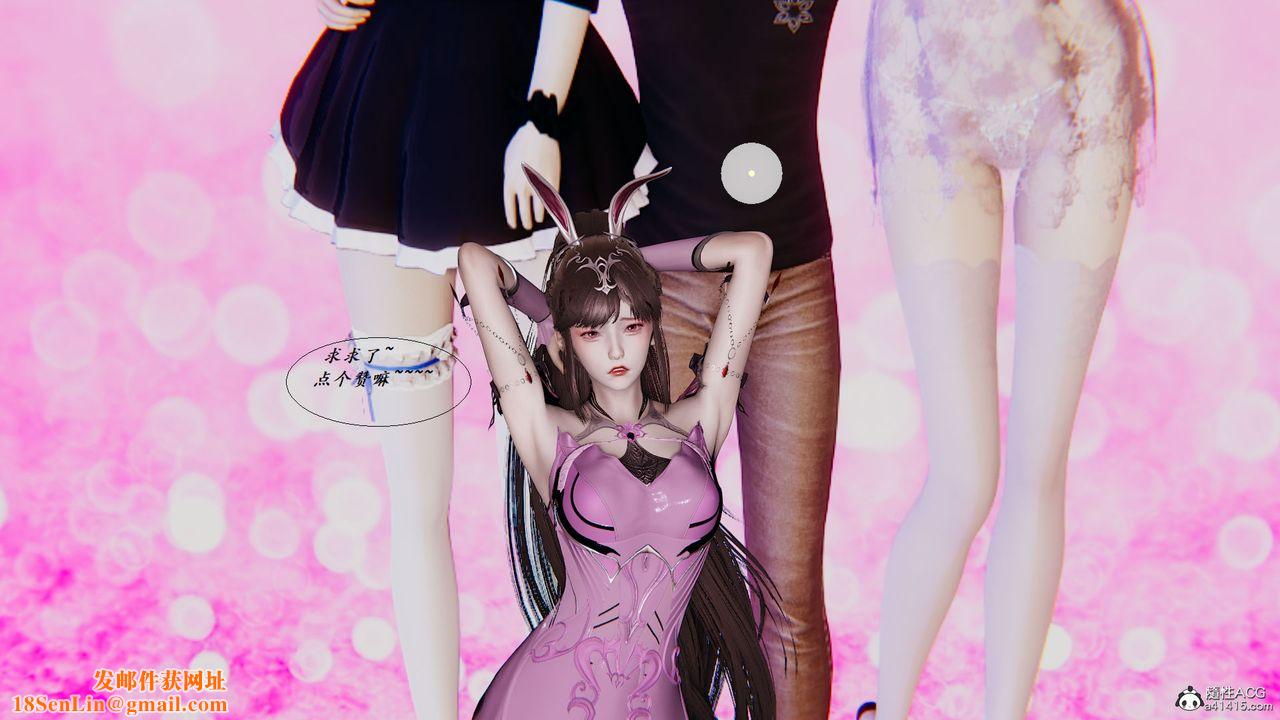 [3D]邪恶人生X第06话