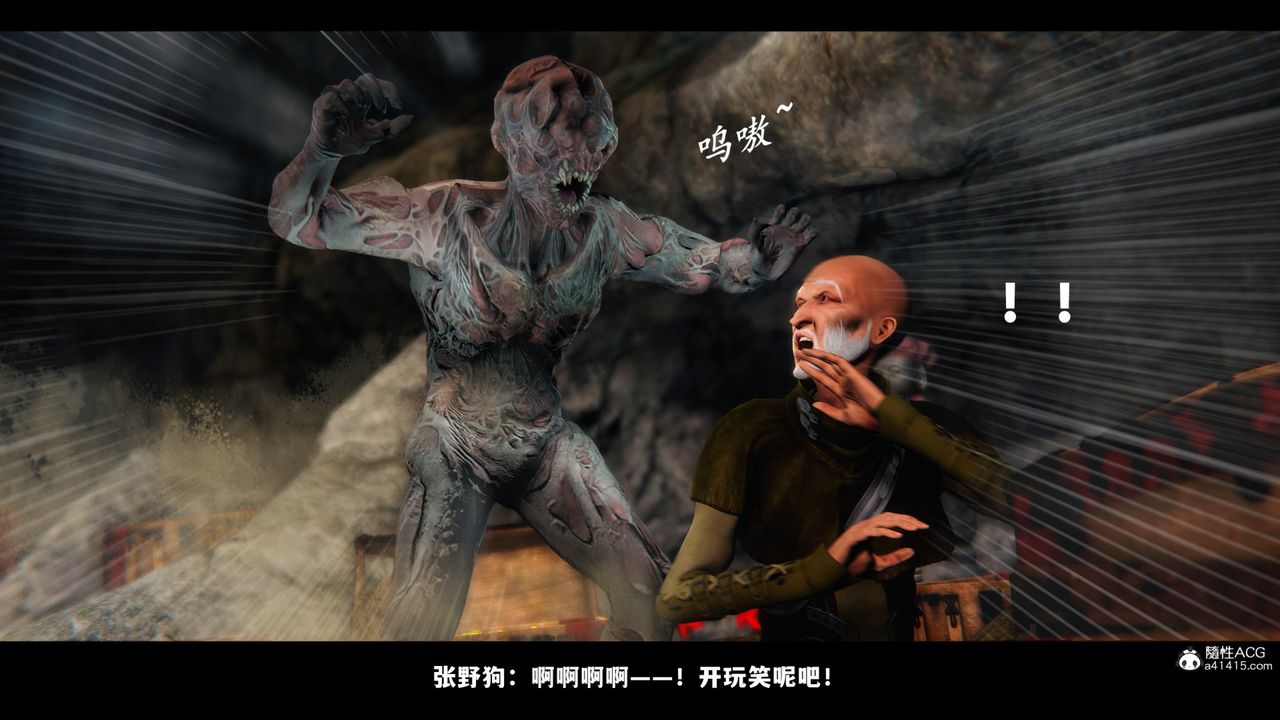 [3D]蒙尘仙行录-前传-仙子蒙尘转前传-仙子蒙尘转01