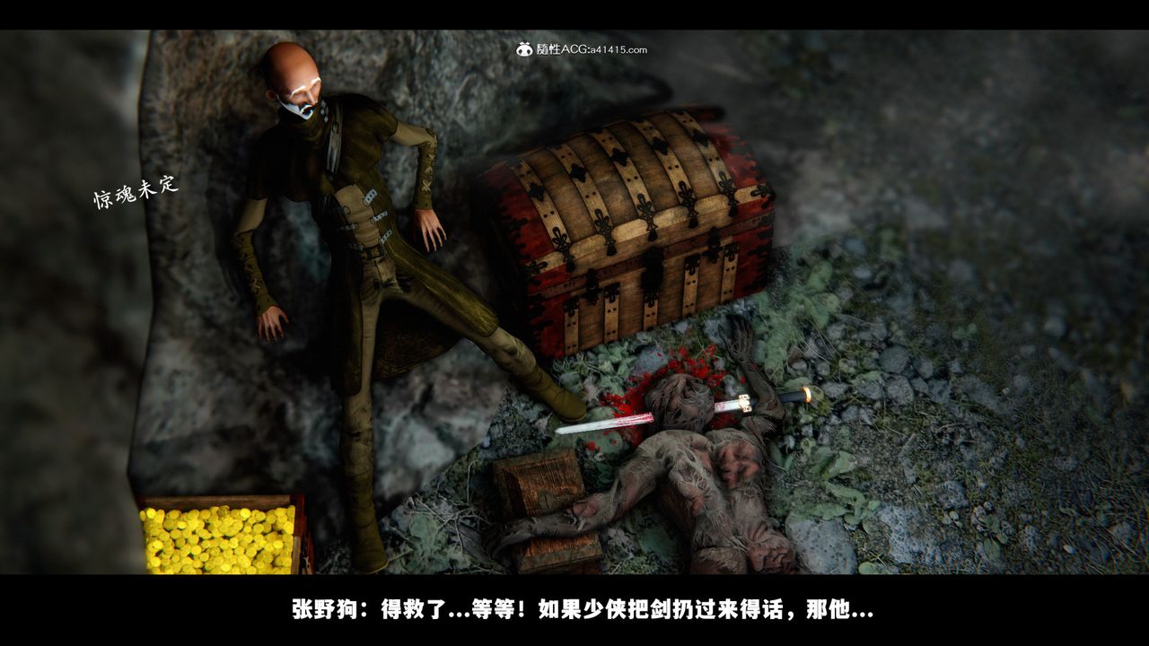 [3D]蒙尘仙行录-前传-仙子蒙尘转前传-仙子蒙尘转01