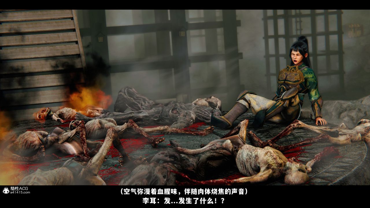 [3D]蒙尘仙行录-前传-仙子蒙尘转前传-仙子蒙尘转01