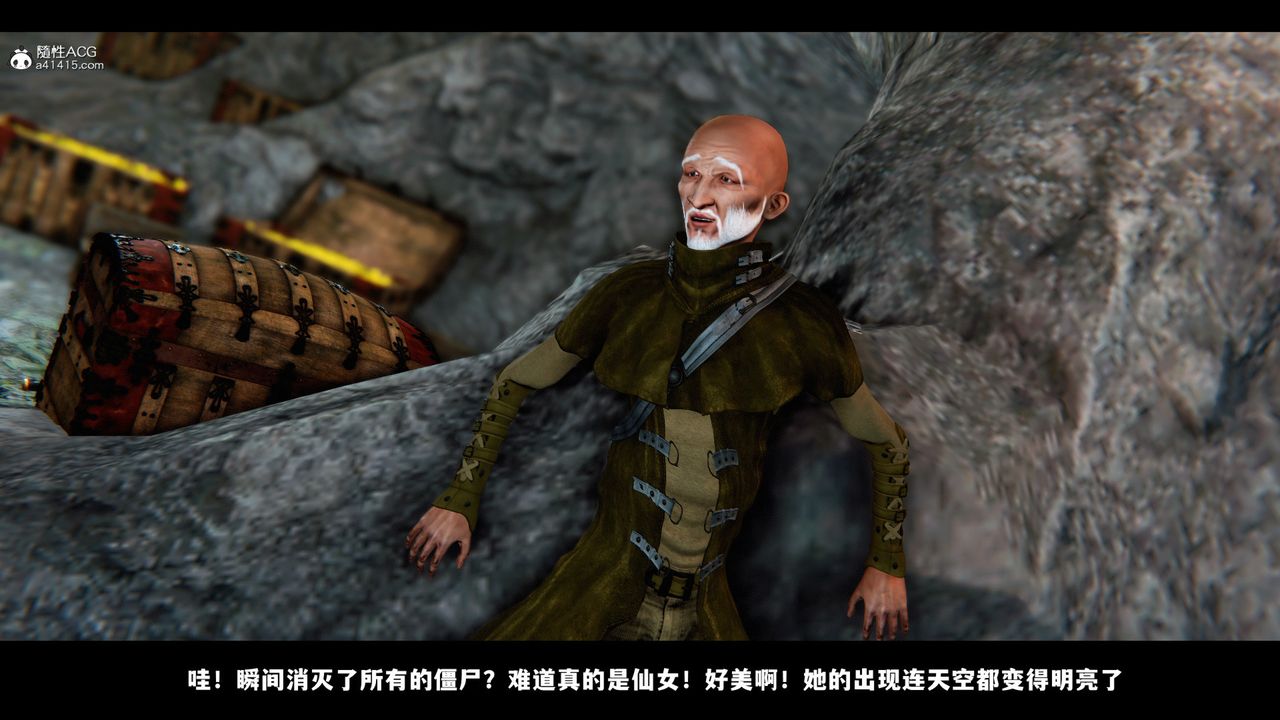 [3D]蒙尘仙行录-前传-仙子蒙尘转前传-仙子蒙尘转01