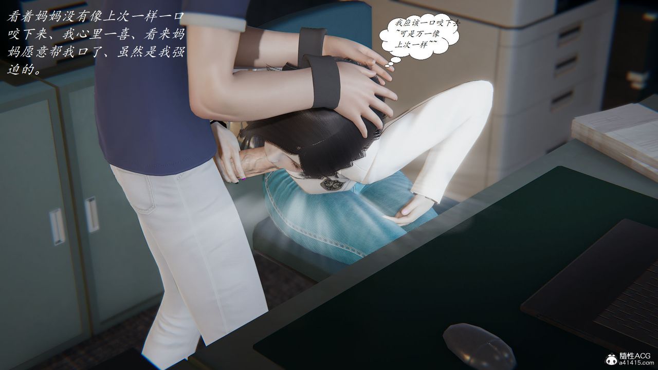 [3D]邪恶人生X第07话