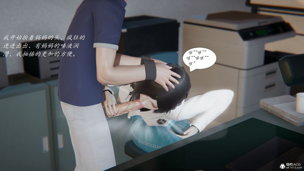 [3D]邪恶人生X第07话