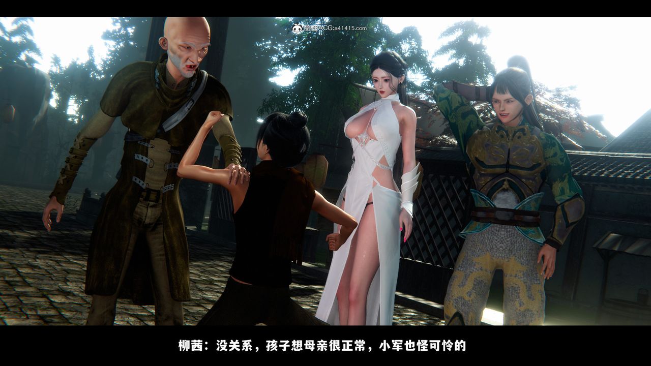 [3D]蒙尘仙行录-前传-仙子蒙尘转前传-仙子蒙尘转02