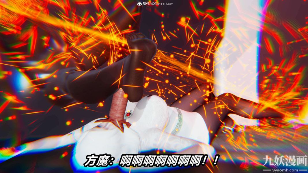 [3D]逆转第二季[完整版]第18章【第09话】