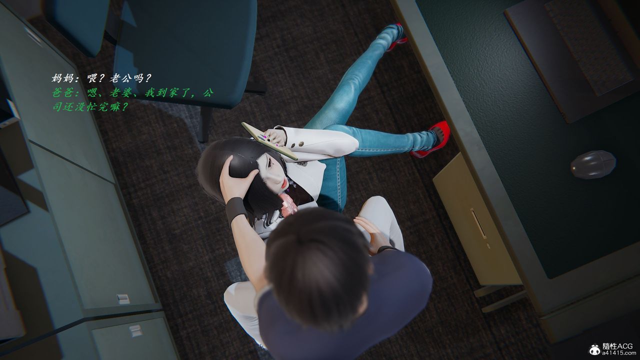 [3D]邪恶人生X第07话