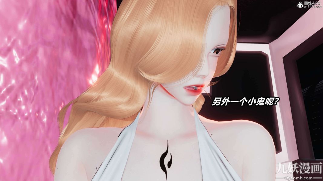 [3D]逆转第二季[完整版]第18章【第09话】