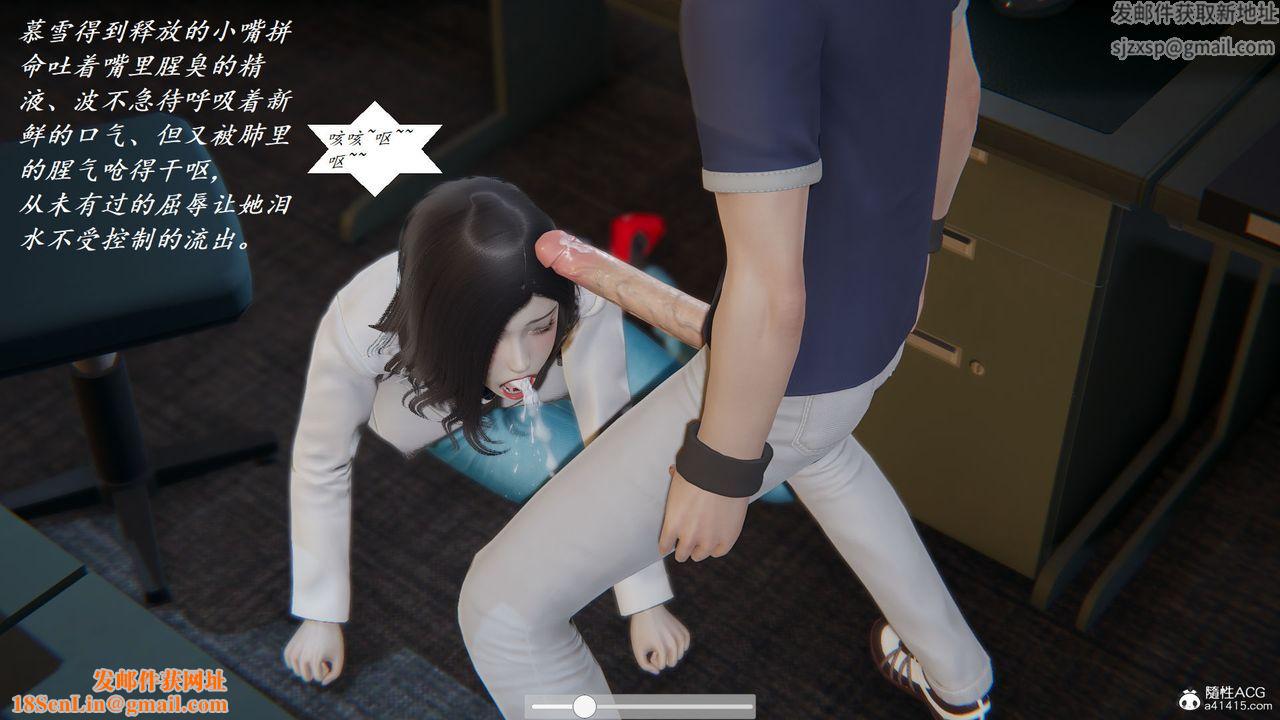 [3D]邪恶人生X第07话