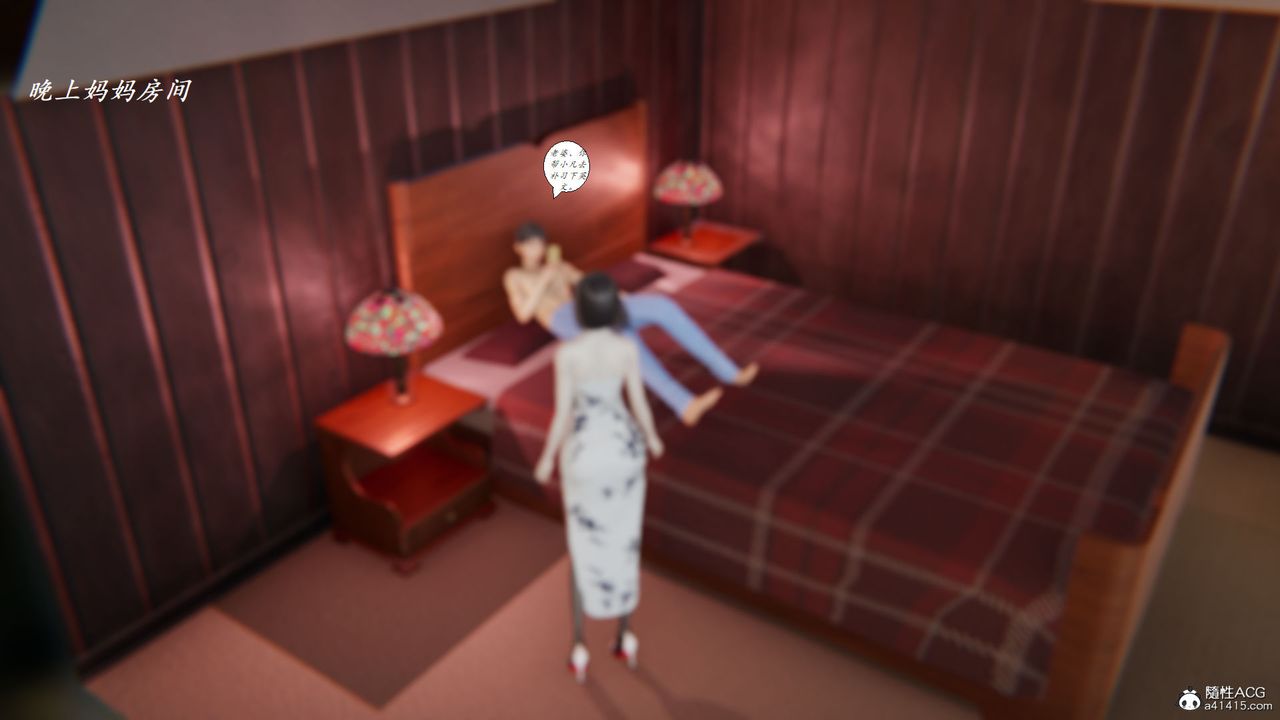 [3D]邪恶人生X第07话