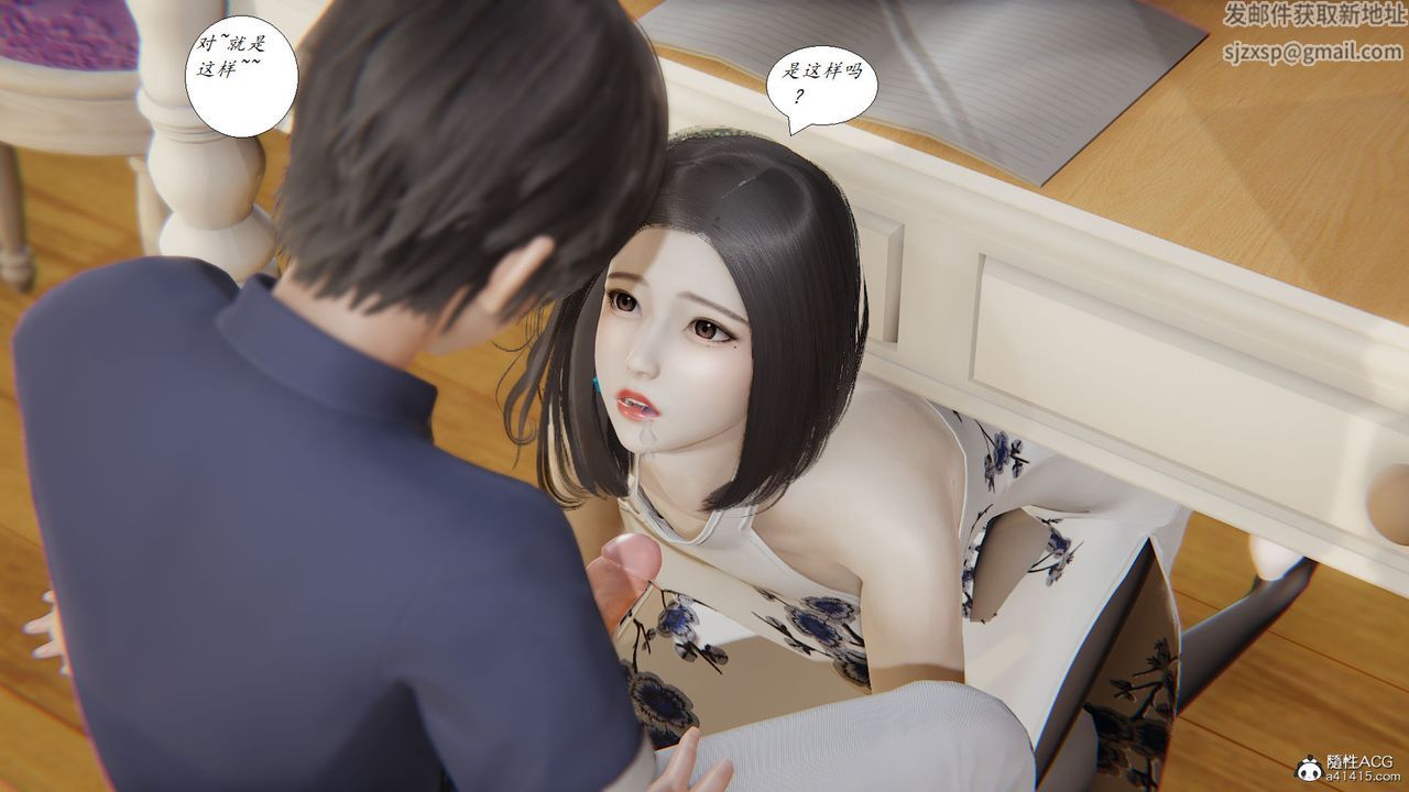 [3D]邪恶人生X第07话