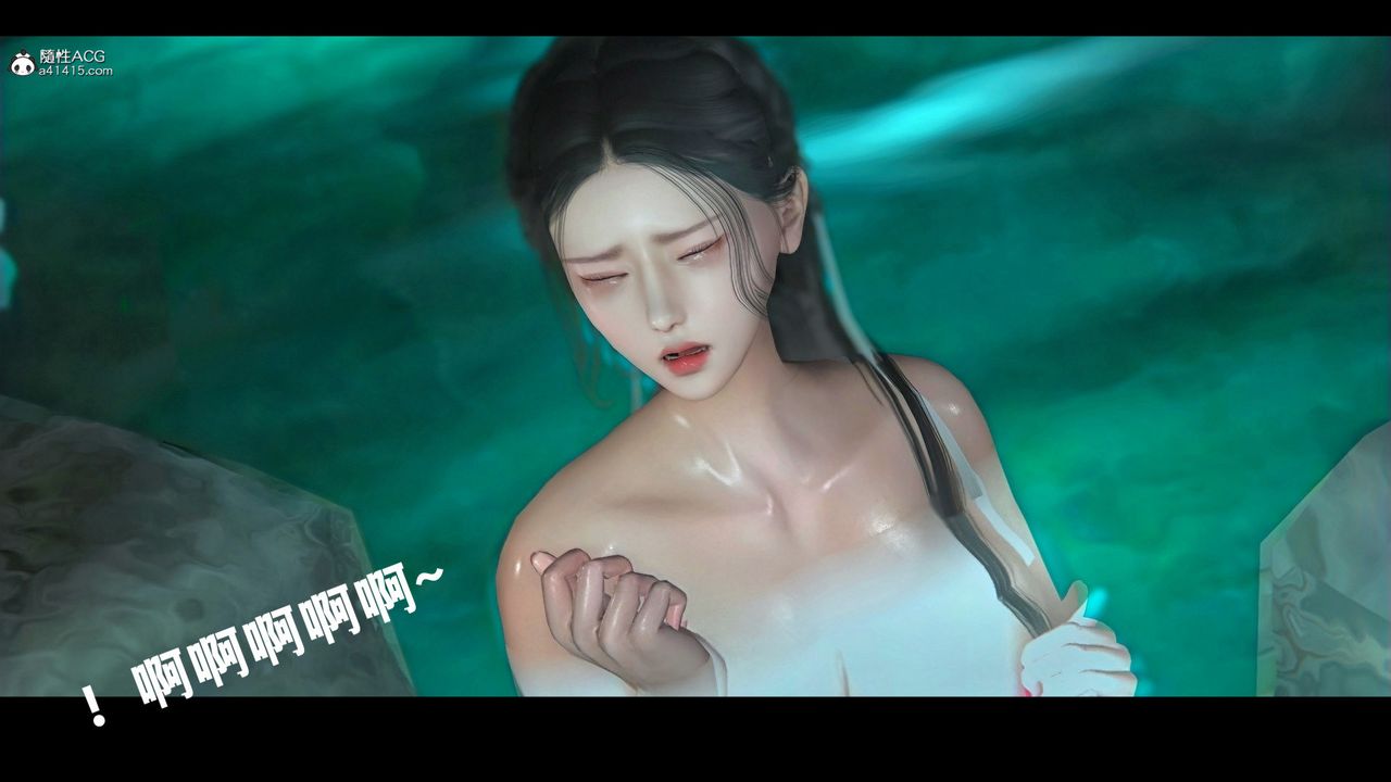 [3D]蒙尘仙行录-前传-仙子蒙尘转前传-仙子蒙尘转02