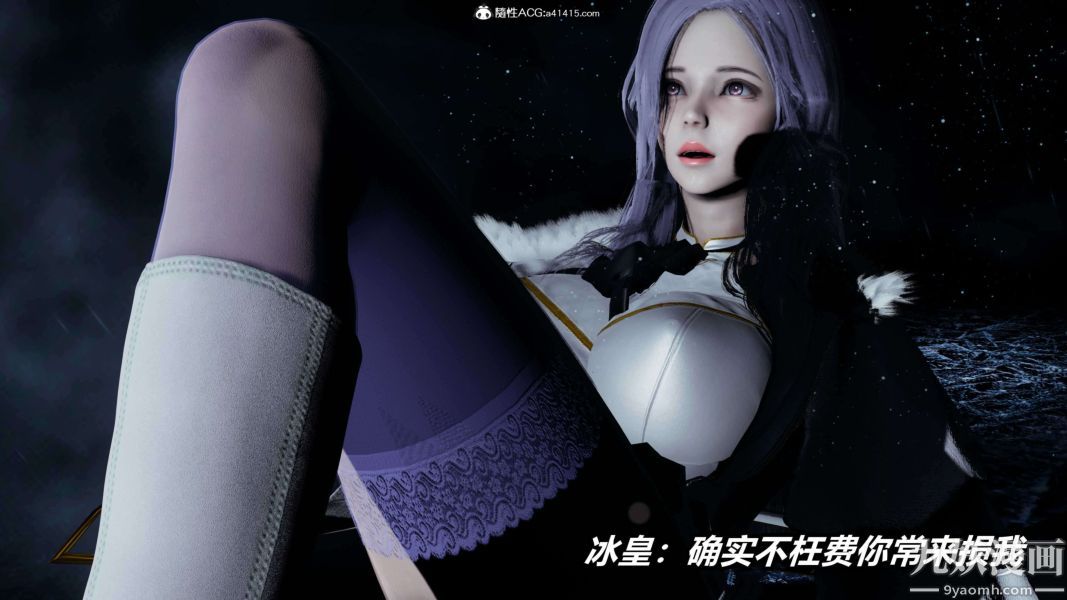 [3D]逆转第二季[完整版]第18章【第09话】