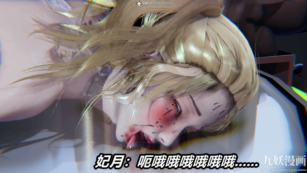 [3D]逆转第二季[完整版]第19章【第01话】