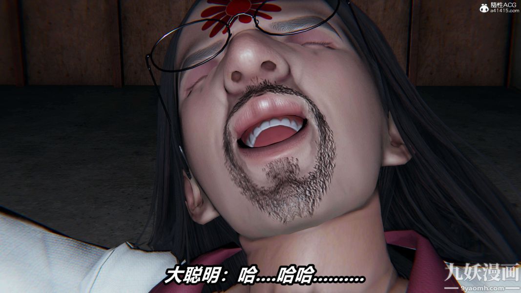 [3D]逆转第二季[完整版]第19章【第02话】