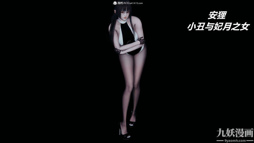 [3D]逆转第二季[完整版]第19章【第02话】