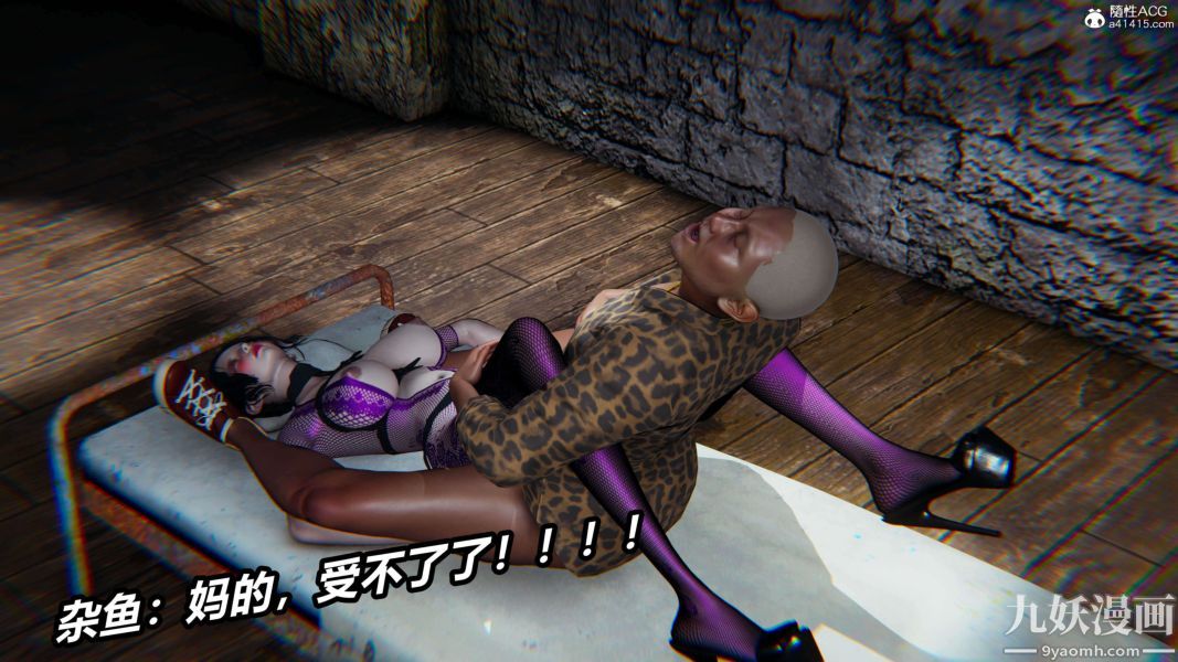 [3D]逆转第二季[完整版]第19章【第02话】