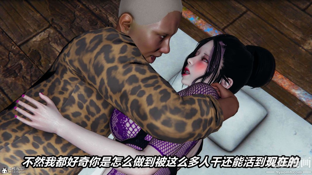 [3D]逆转第二季[完整版]第19章【第02话】