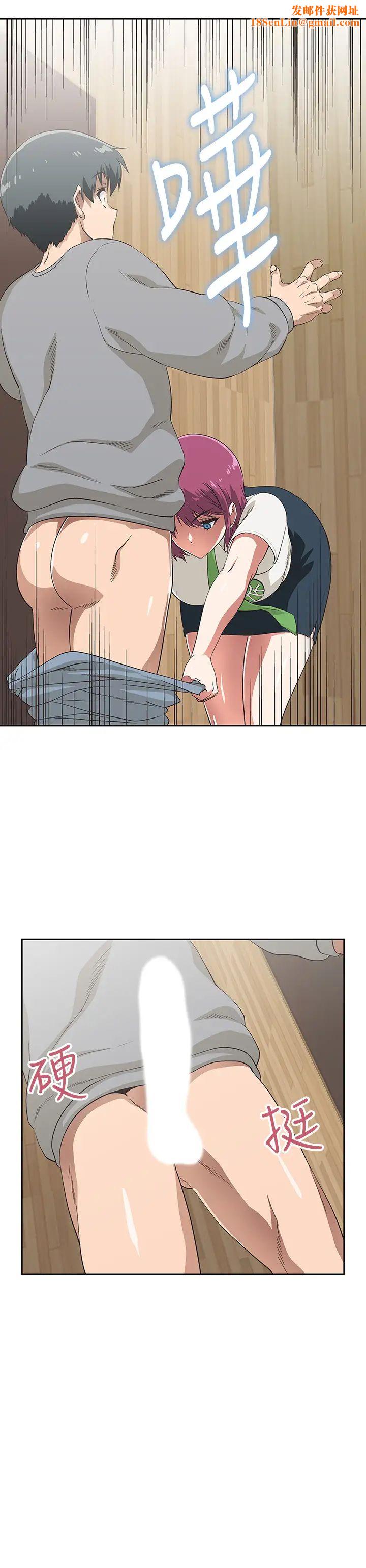 梦幻速食店第6话-汉娜使出勾魂口技