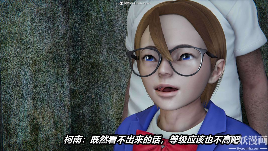 [3D]逆转第二季[完整版]第19章【第03话】