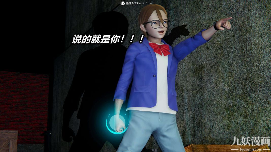 [3D]逆转第二季[完整版]第19章【第03话】