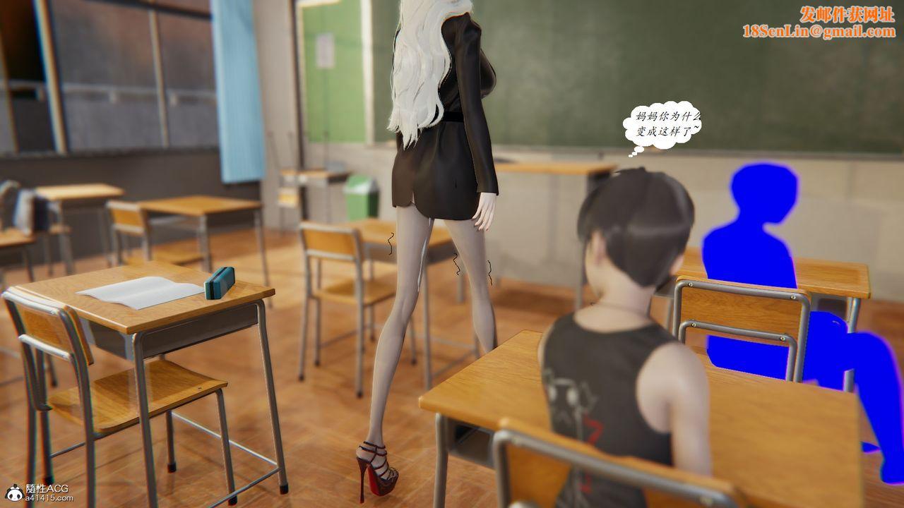 [3D]邪恶人生X第10话