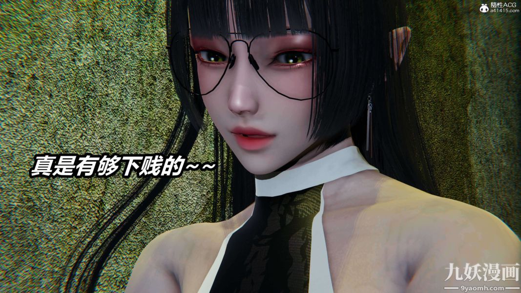 [3D]逆转第二季[完整版]第19章【第04话】