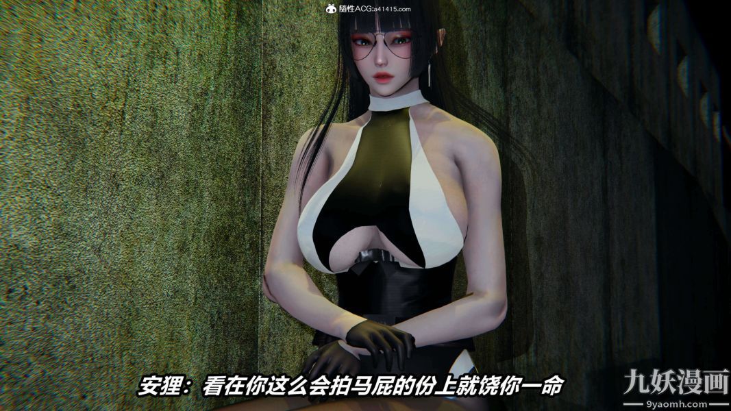 [3D]逆转第二季[完整版]第19章【第04话】