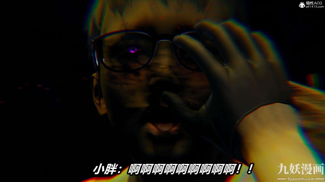 [3D]逆转第二季[完整版]第19章【第05话】