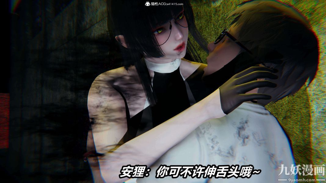 [3D]逆转第二季[完整版]第19章【第05话】