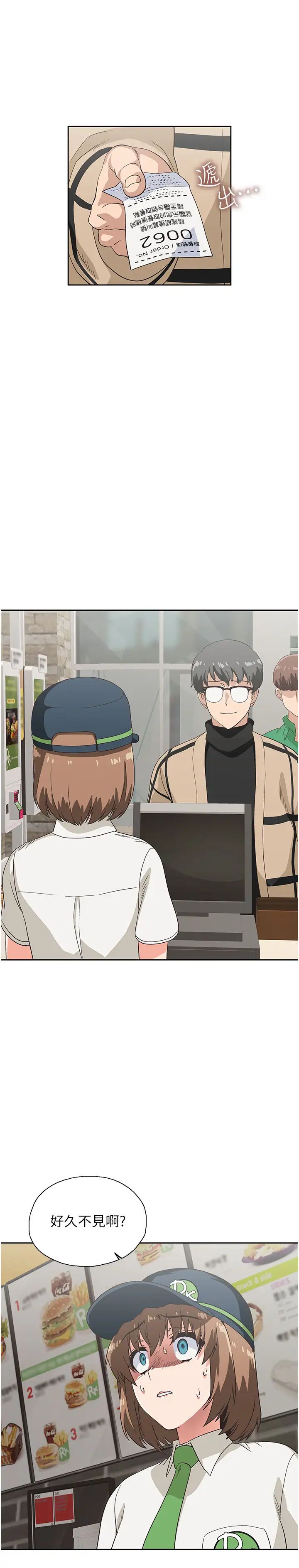 梦幻速食店第8话-再不下楼,会被发现的!