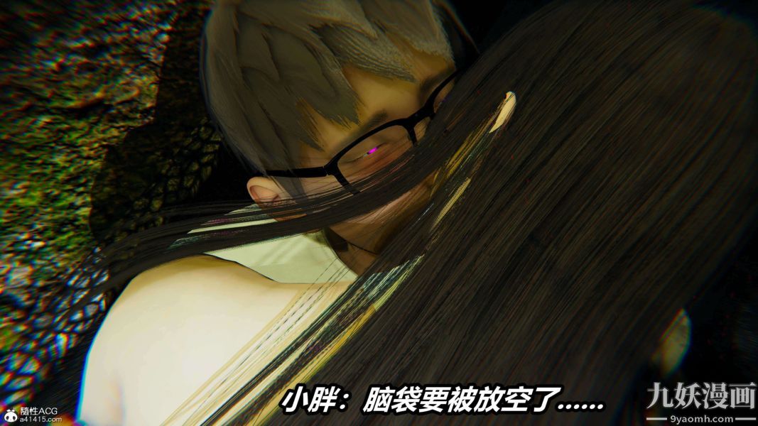 [3D]逆转第二季[完整版]第19章【第05话】