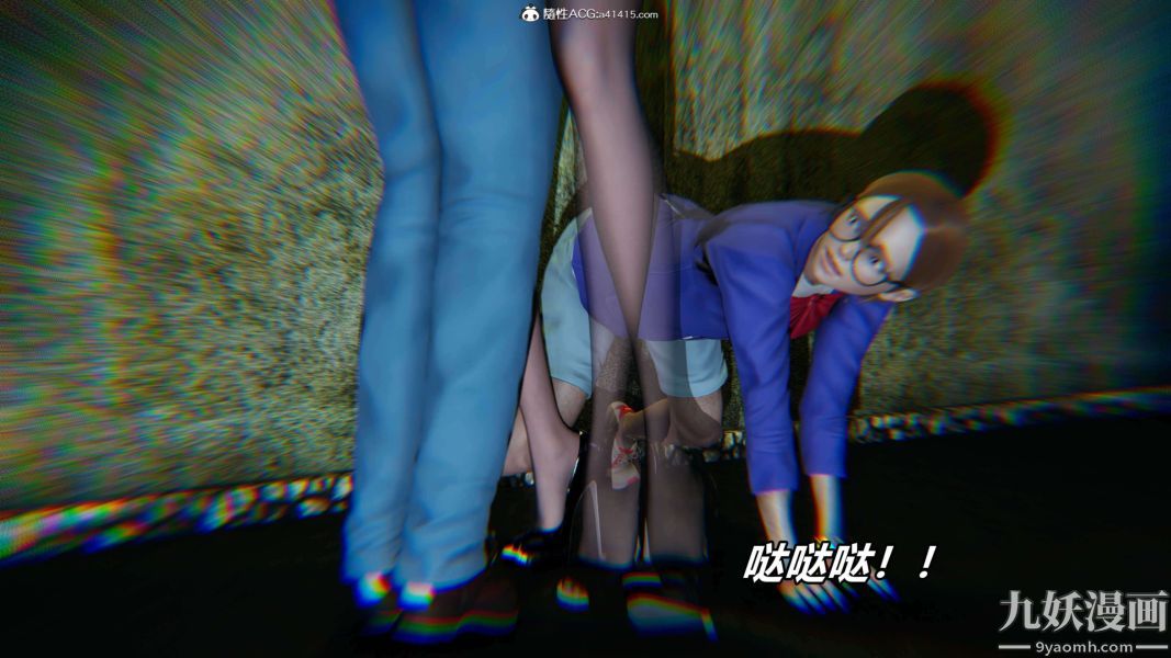 [3D]逆转第二季[完整版]第19章【第05话】