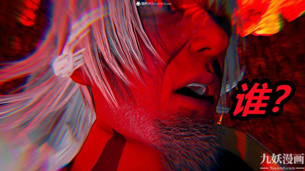 [3D]逆转第二季[完整版]第19章【第05话】