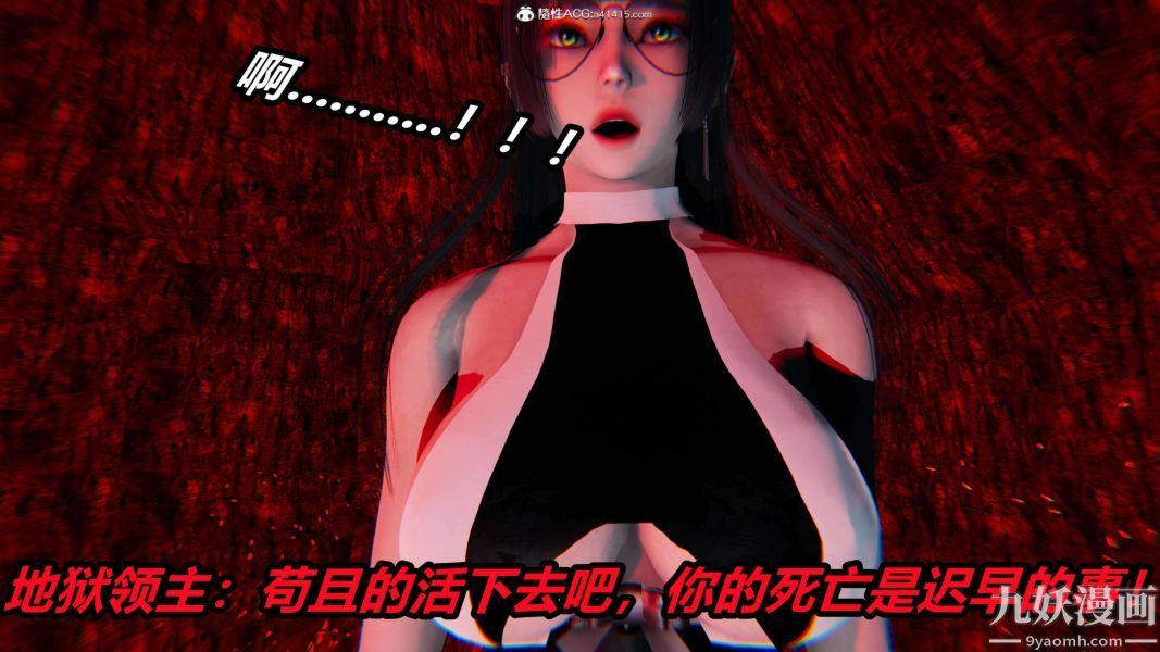 [3D]逆转第二季[完整版]第19章【第05话】