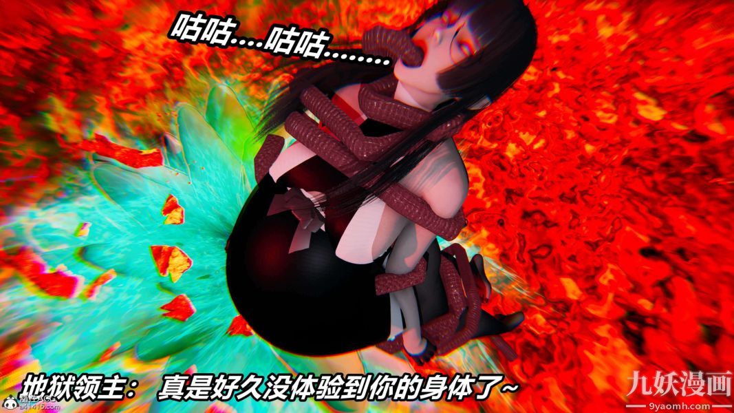 [3D]逆转第二季[完整版]第19章【第05话】