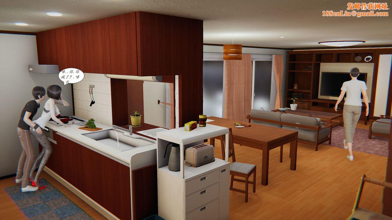 [3D]邪恶人生X第13话