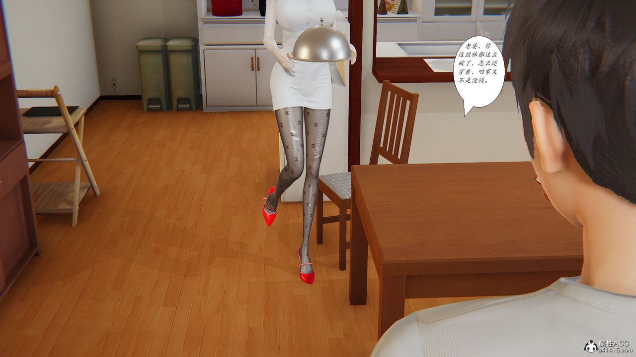 [3D]邪恶人生X第13话