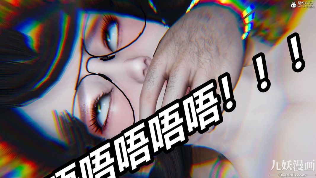 [3D]逆转第二季[完整版]第19章【第07话】