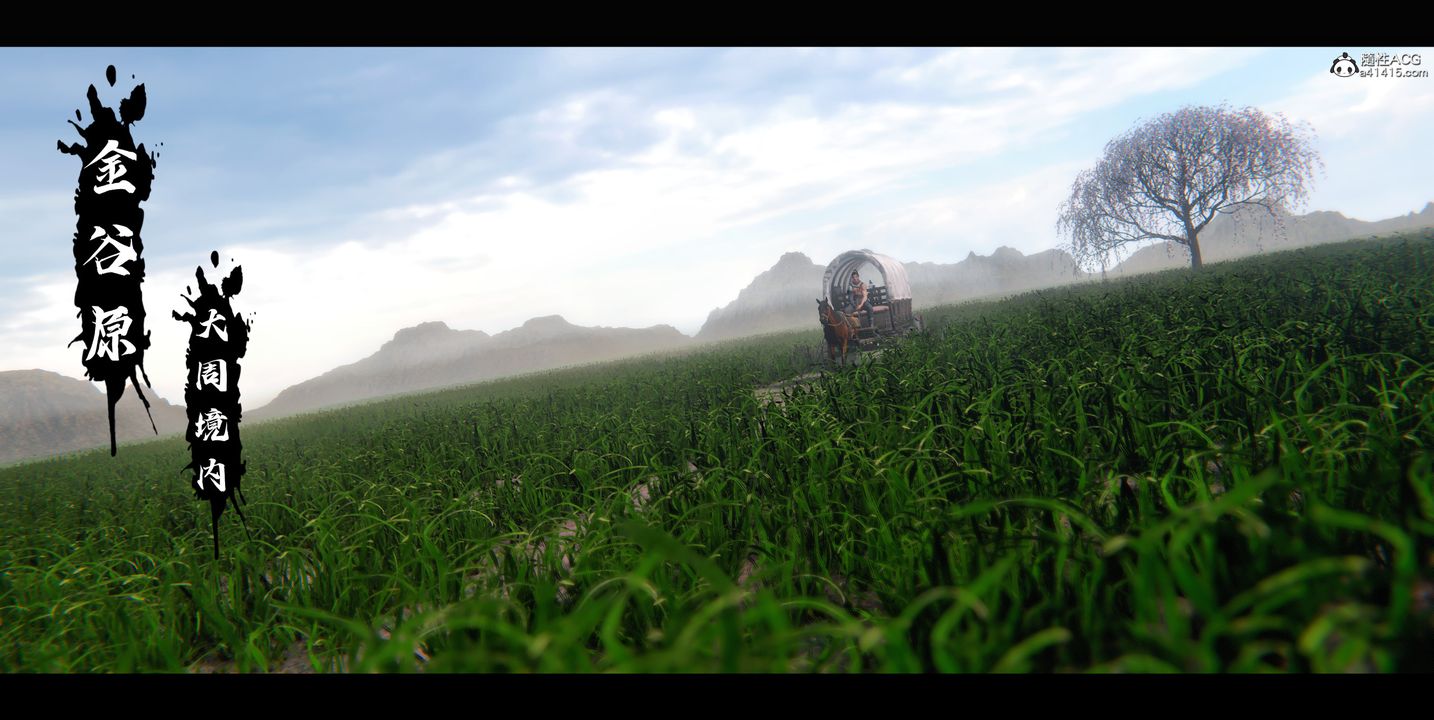 [3D]蒙尘仙行录-前传-仙子蒙尘转正篇01