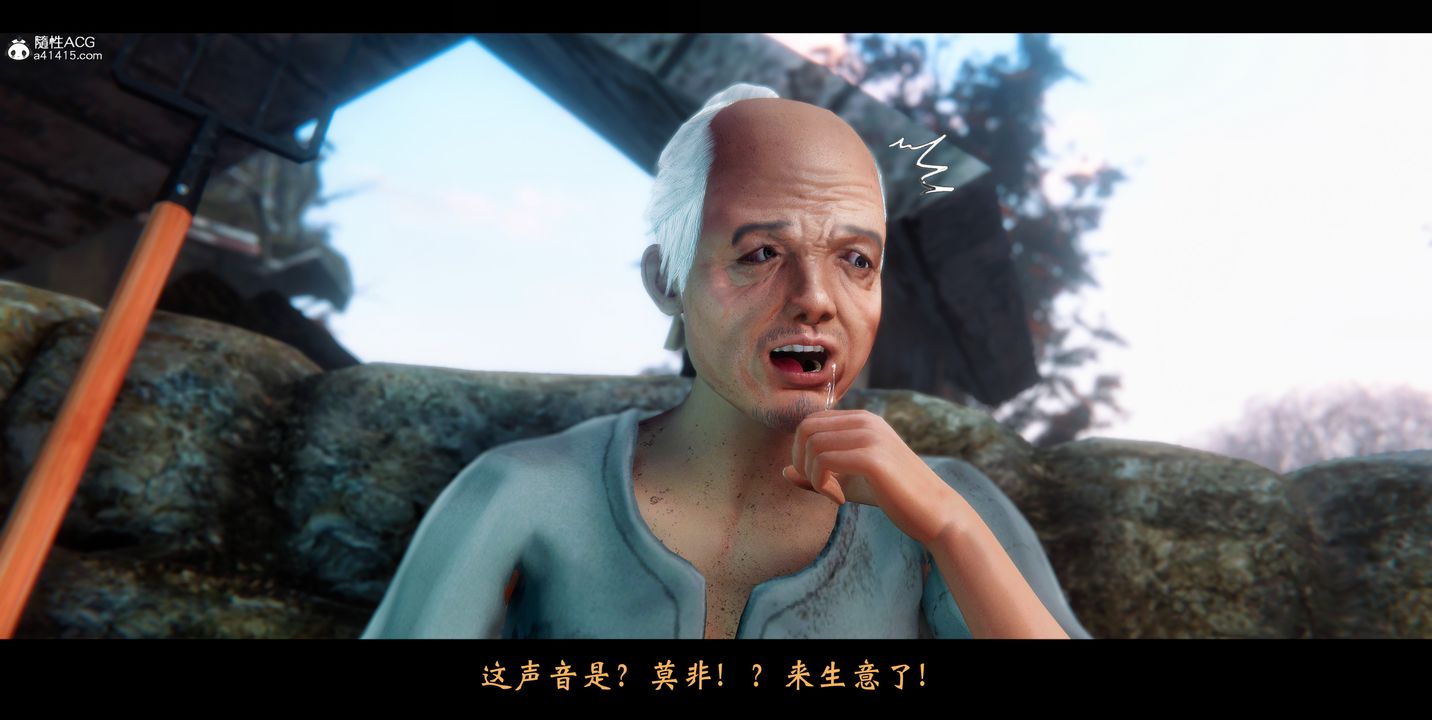 [3D]蒙尘仙行录-前传-仙子蒙尘转正篇01