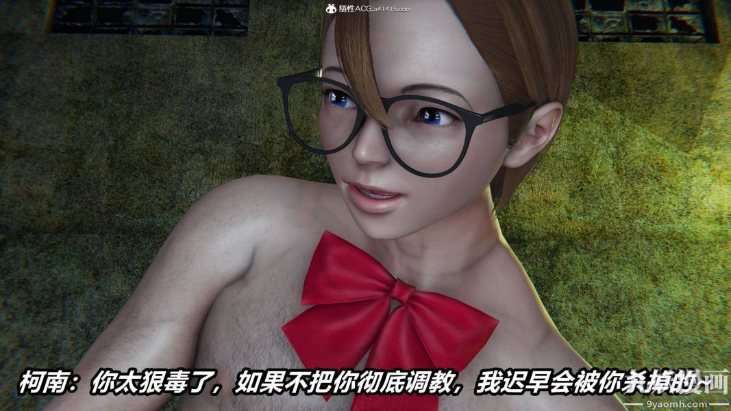 [3D]逆转第二季[完整版]第19章【第08话】