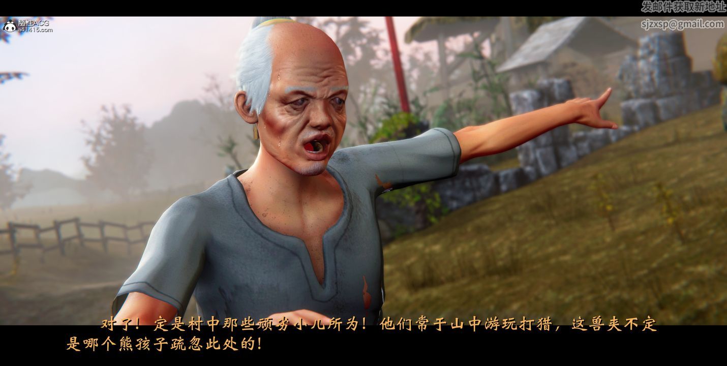 [3D]蒙尘仙行录-前传-仙子蒙尘转正篇01