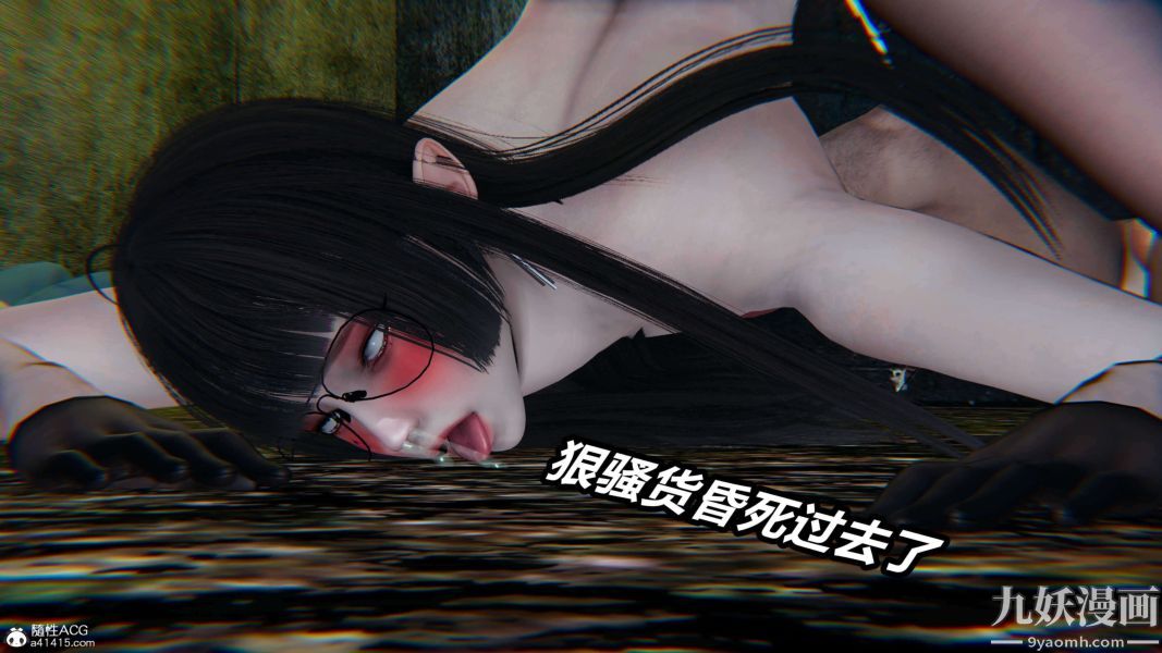 [3D]逆转第二季[完整版]第19章【第08话】