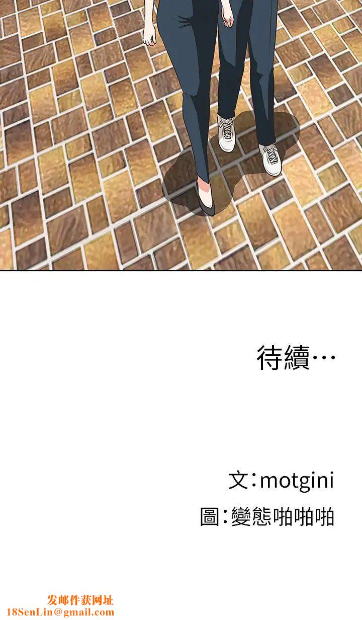 梦幻速食店第12话-使店长变淫荡的原因